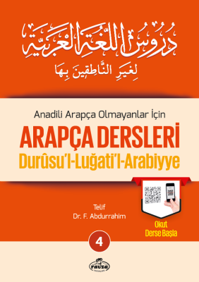 Arapça Dersleri (5 Cilt Takim + Güzel Yazi Defteri) Durusul Lugatil Arabiyye - 5