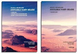 Arapça Dilbilgisi Ayetlerle Nahiv Bilgisi (2 Cilt Takım) - Cantaş Yayıncılık