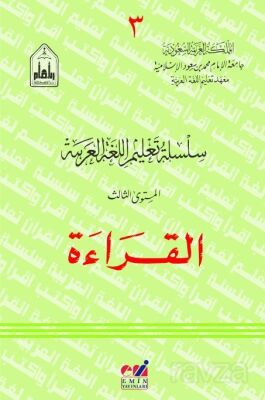 Arapça el Kıraat 3 / Silsiletü Talimül Lugatil Arabiyye - 1