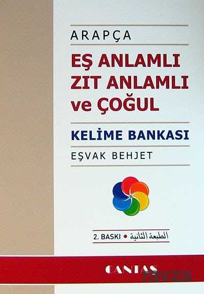 Arapça Eş Anlamlı Zıt Anlamlı ve Çoğul Kelime Bankası (Cep Boy) - Cantaş Yayıncılık