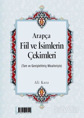 Arapça Fiil ve İsimlerin Çekimleri (Rahle Boy) - 1