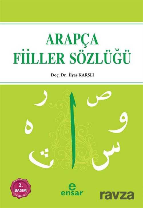 Arapça Fiiller Sözlüğü - Ensar Neşriyat