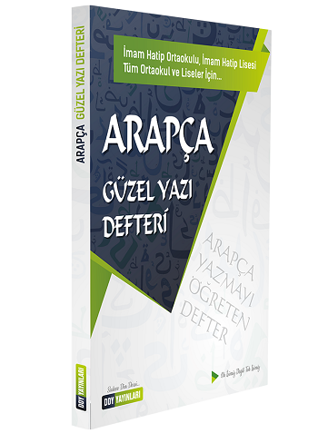 Arapça Güzel Yazi Defteri DDY Yayinlari - DDY Yayınları