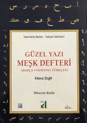 Arapça Güzel Yazı Meşk Defteri - Damla Yayınları