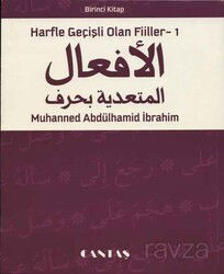 Arapça Harfle Geçişli Olan Fiiler 1 - Cantaş Yayıncılık