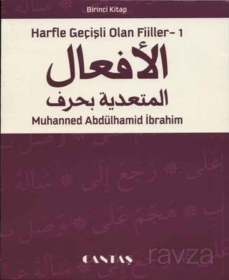 Arapça Harfle Geçişli Olan Fiiler 1 - 1