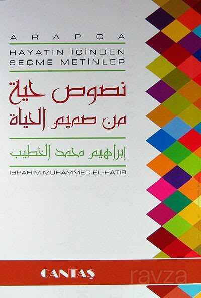 Arapça Hayatın İçinden Seçme Metinler (Arapça Metinler Kitabı) - Cantaş Yayıncılık