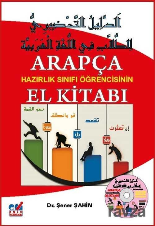 Arapça Hazırlık Sınıfı Öğrencisinin El Kitabı (Cd Ekli) - 1