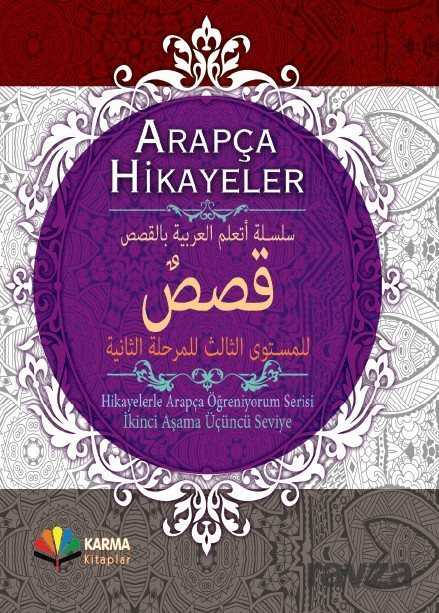 Arapça Hikayeler (Hikayelerle Arapça Öğreniyorum Serisi İkinci Aşama Üçüncü Seviye) (Ciltli) - Karma Kitaplar