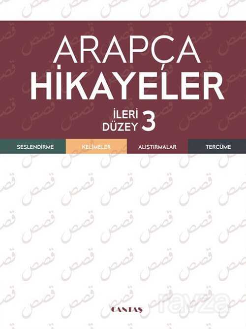 Arapça Hikayeler - İleri Düzey 3 - 3