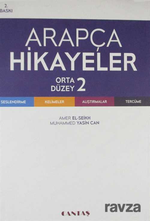 Arapça Hikayeler (Orta Düzey) - Cantaş Yayıncılık