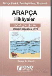 Arapça Hikayeler - Sahilde Bir Akşam Üstü (Derece 2) - Fono Yayınları