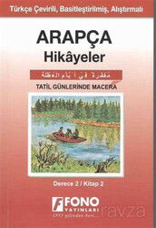 Arapça Hikayeler - Tatil Günlerinde Macera (Derece 2) - Fono Yayınları
