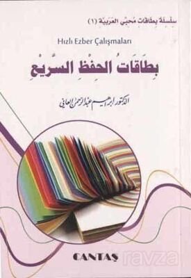 Arapça Hızlı Ezber Çalışmaları - 1