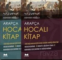 Arapça Hocalı Kitap (2 Cilt Takım) - Muarrib