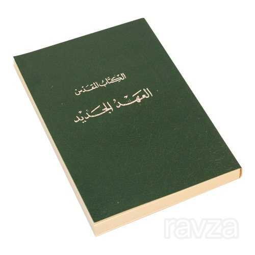Arapça İncil (Cep Boy) - 1
