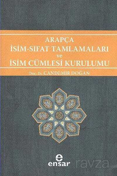 Arapça İsim Sıfat Tamlamaları ve İsim Cümlesi Kurulumu - Ensar Neşriyat