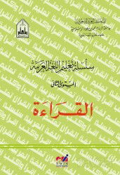 Arapça Kıraat 2 / Silsiletü't Talimül Lugatil Arabiyye - Emin Yayınları (Bursa)