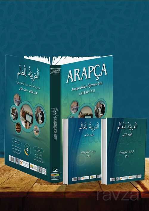 Arapça Kolay Öğrenme Seti (3 Kitap + CD) - 1