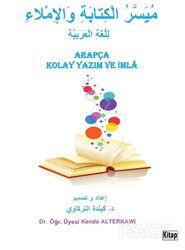Arapça Kolay Yazım ve İmla - Kitap Dünyası (Konya)