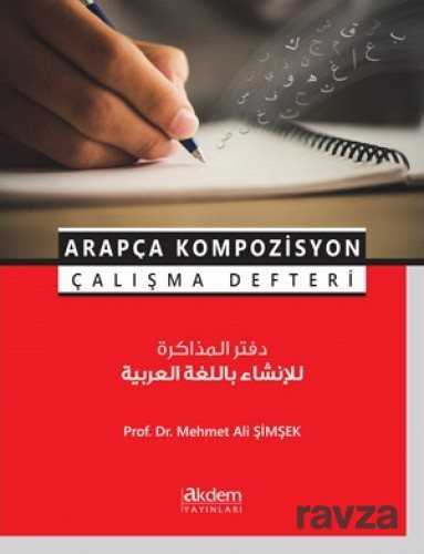 Arapça Kompozisyon Çalışma Defteri - Akdem Yayınları