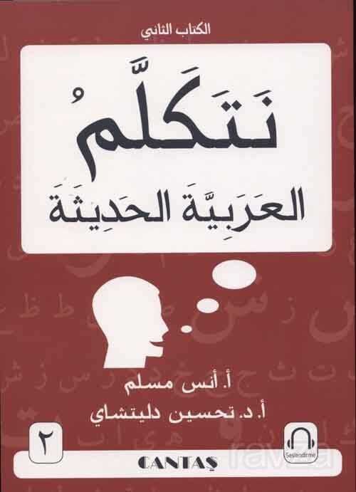 Arapça Konuşalım - 2 - 1