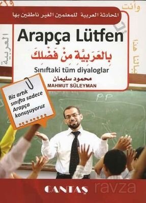 Arapça Lütfen Sınıftaki Tüm Diyaloglar - 1