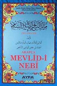 Arapça Mevlid-i Nebi (Orta Boy Kod:025) - Ayfa Basın