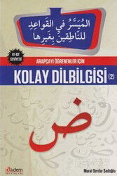 Arapça Öğrenenler İçin Kolay Dilbilgisi 2 - Akdem Yayınları