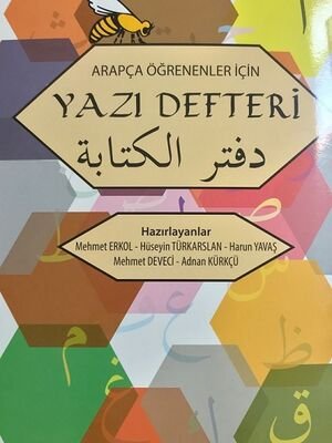 Arapça Öğrenenler için Yazı Defteri - 1