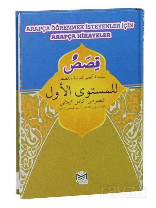 Arapça Öğrenmek İsteyenler İçin Arapça Hikayeler - Mütercim Kitap (Batman)