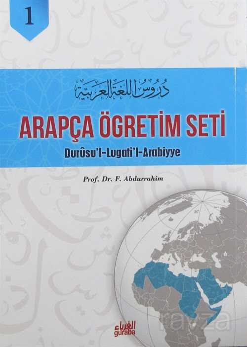 Arapça Öğretim Seti - Durusul Lugatil Arabiyye (3 Kitap Takım) - 1