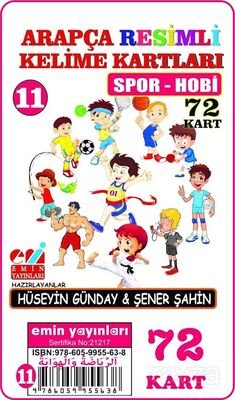 Arapça Resimli Kelime Kartlari 11 / Spor - Hobi - 1