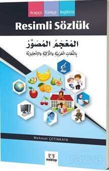 Arapça Resimli Sözlük - 1