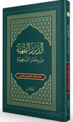 Arapça Şafi Fıkhı (Sorulu-Cevaplı) - Minhacüs Seni Yayınları
