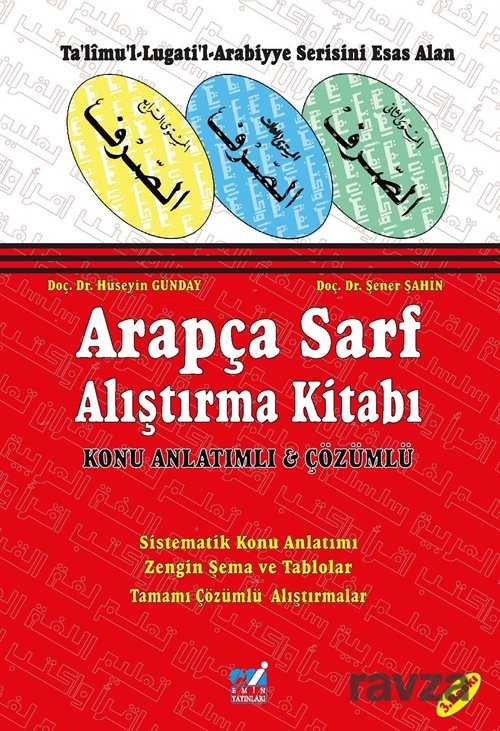 Arapça Sarf Alıştırma Kitabı - 1