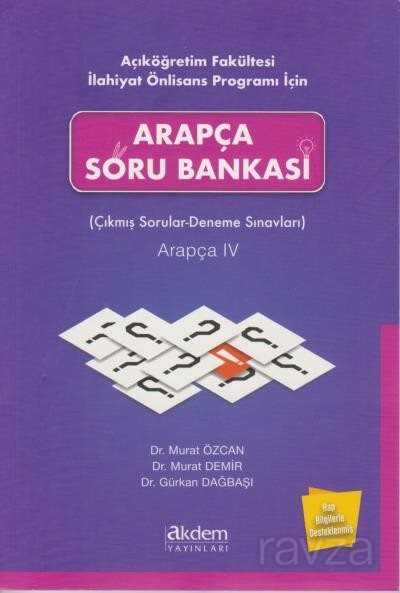 Arapça Soru Bankası Çıkmış Sorular Deneme Sınavları Arapça IV - Akdem Yayınları