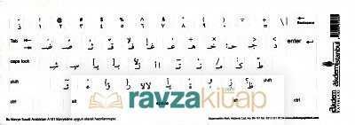 Arapça Sticker Klavye (Siyah Klavyeler İçin) - 2
