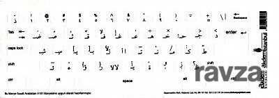 Arapça Sticker Klavye (Siyah Klavyeler İçin) - 1