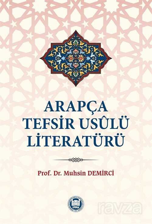 Arapça Tefsir Usulü Literatürü - 1