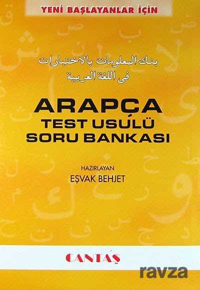 Arapça Test Usulü Soru Bankası - Cantaş Yayıncılık