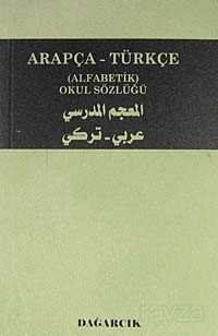 Arapça-Türkçe Alfabetik Okul Sözlüğü (Cep Boy) - 1
