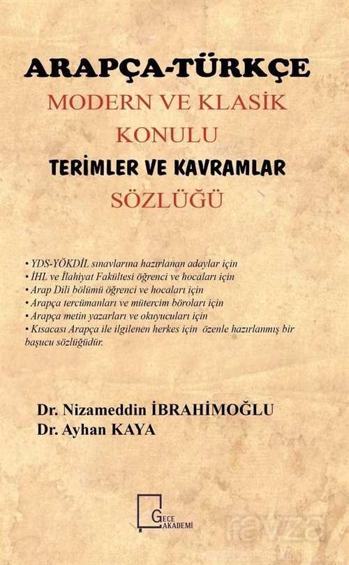 Arapça-Türkçe Modern ve Klasik Konulu Terimler Ve Kavramlar Sözlüğü - 1
