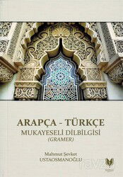 Arapça - Türkçe Mukayeseli Dilbilgisi (Gramer) - Rabbani Yayınevi