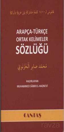 Arapça-Türkçe Ortak Kelimeler Sözlüğü - Cantaş Yayıncılık