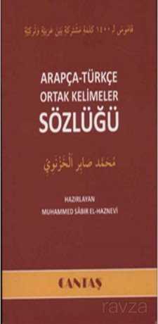 Arapça-Türkçe Ortak Kelimeler Sözlüğü - 1