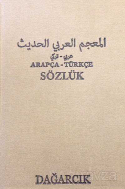 Arapça - Türkçe Sözlük (Fihristli) - Dağarcık Yayınları