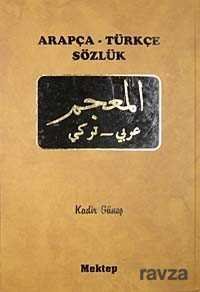 Arapça - Türkçe Büyük Sözlük - 1