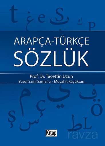 Arapça-Türkçe Sözlük (Plastik Kapak-Cep boy) - Kitap Dünyası (Konya)