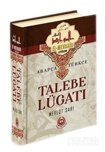 Arapça Türkçe Talebe Lügatı (El-Mevarid Littüllab) - 1